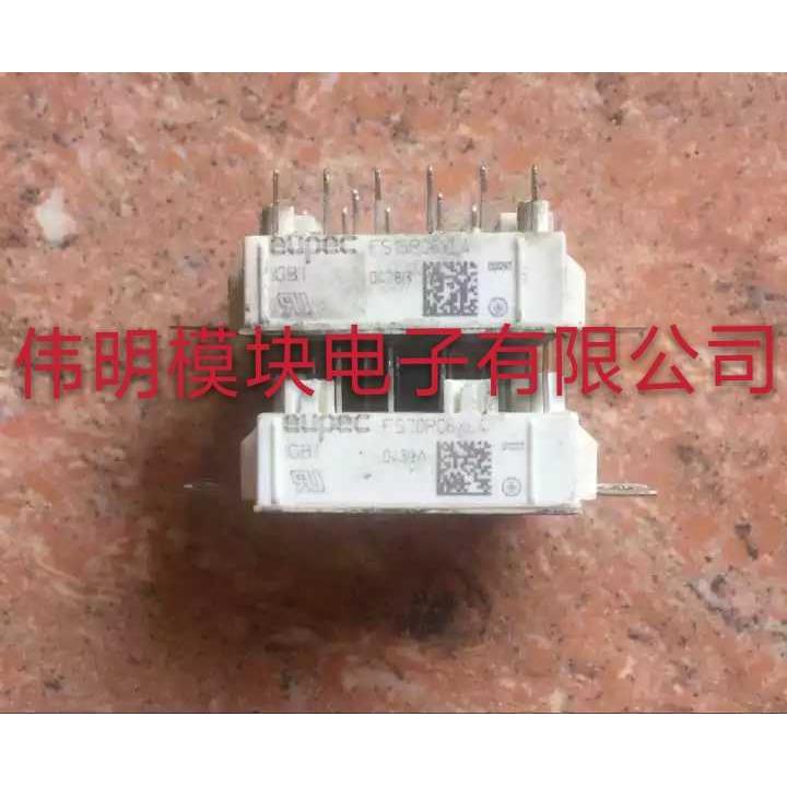 FS15R06XL4 FS20R06XL4 FS30R06XL4 原装拆机 质量保证