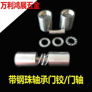 较链 304 201不锈钢轴承铰链 不锈钢圆形铰链门铰 带轴承钢球门轴