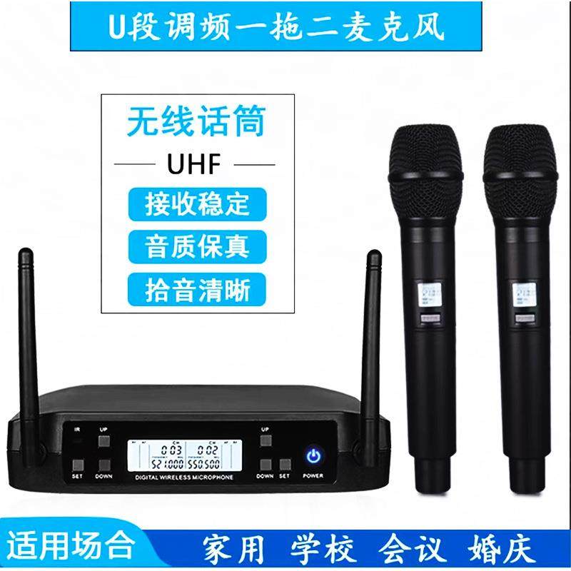 直销无线领夹麦克风专业采访话筒ktv唱歌家用卡拉OK咪,纺织面料/辅料/配套,纺织机械配件,淘宝优惠券,粉丝福利购,淘宝优惠卷
