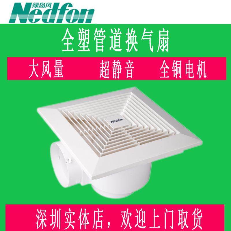 绿岛风换气扇/卫生间管道吸顶10寸排气扇BPT10-12-BH(120风量)