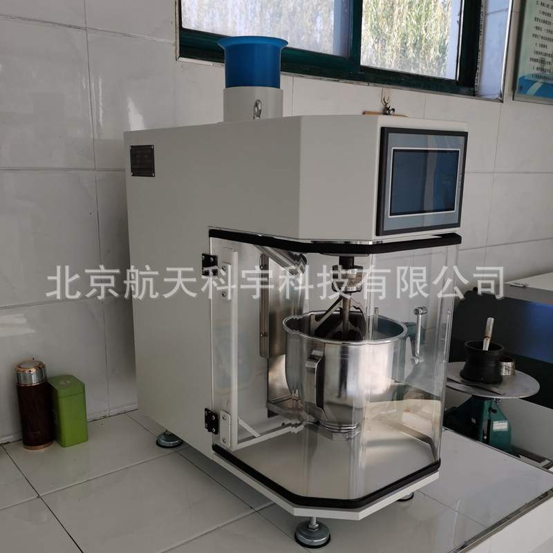 2022新标准 JJ-20型水泥胶砂搅拌机 胶砂搅拌机 水泥胶砂振实台