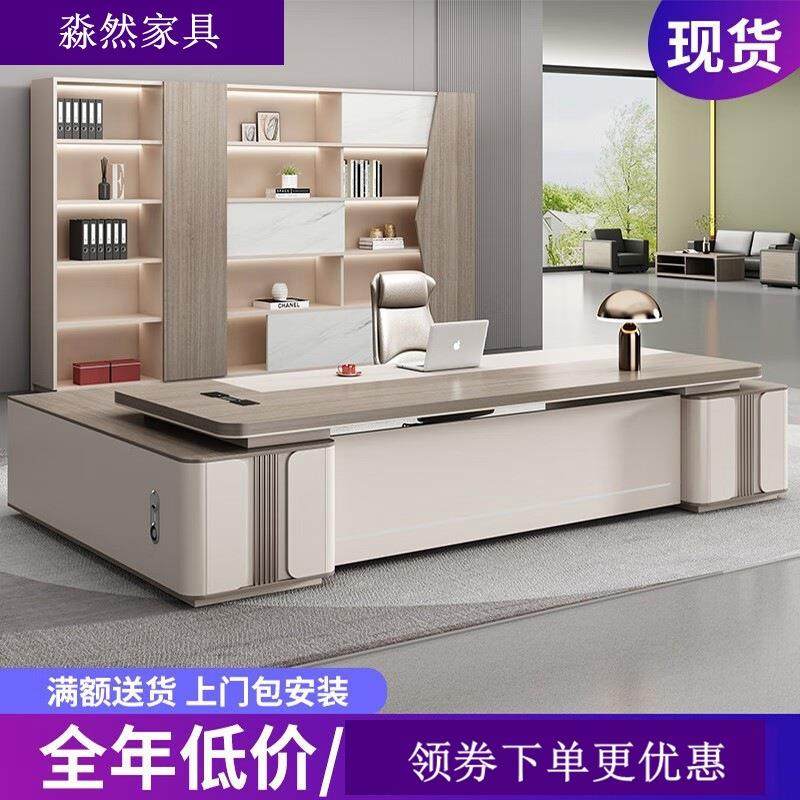 老板桌办公桌简约现代经理桌主管桌椅组合办公家具总裁桌大班台