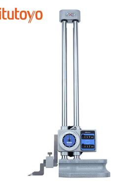 三丰高度尺Mitutoy带表高度尺192-130游标划线高度尺0-300m