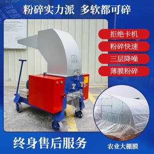 龙河PF300B-1大棚薄膜粉碎机布料再生塑料工业破碎机纯铜电机
