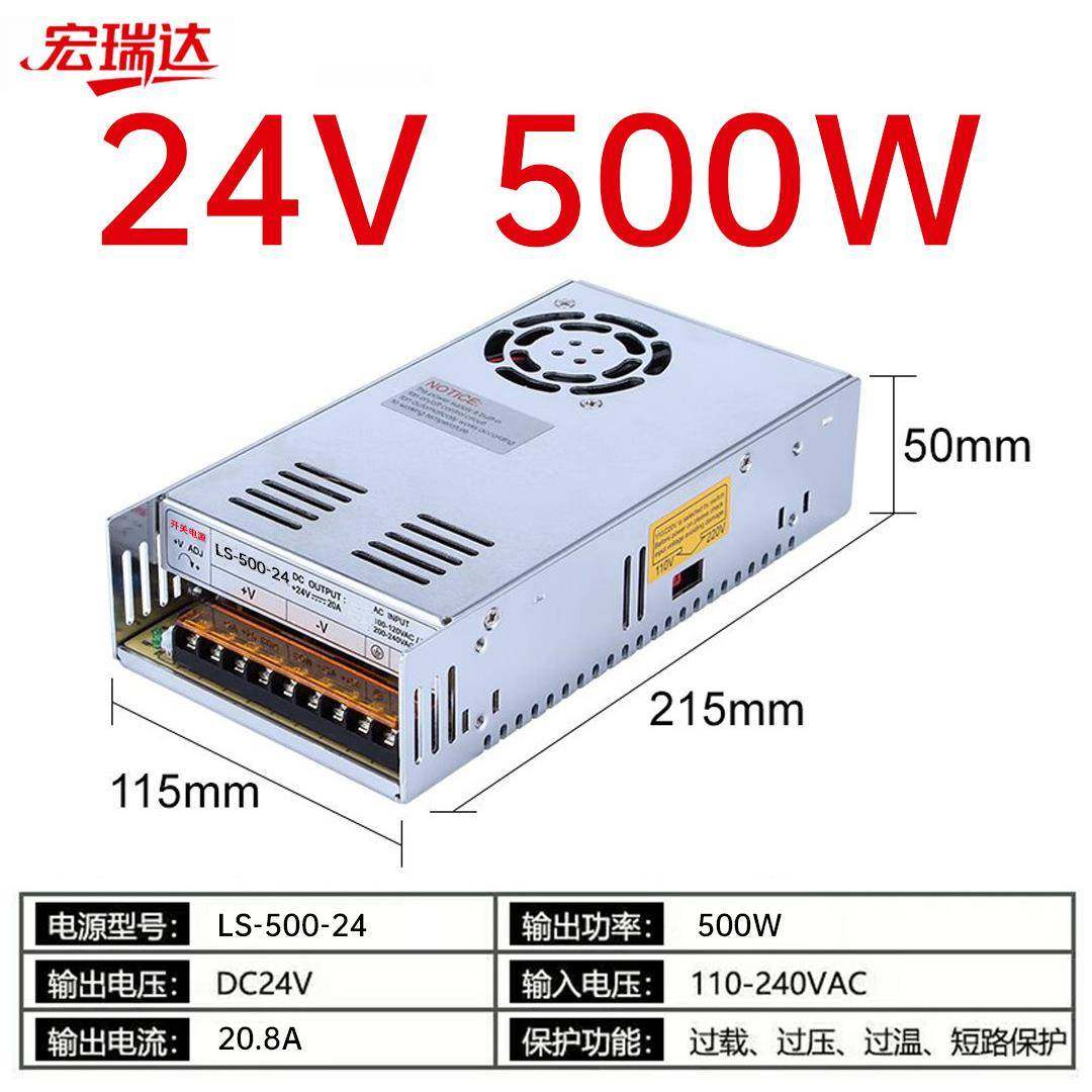 500WAC220V转48伏600W稳压直流可调开关电源12V/24V/36/110V/220