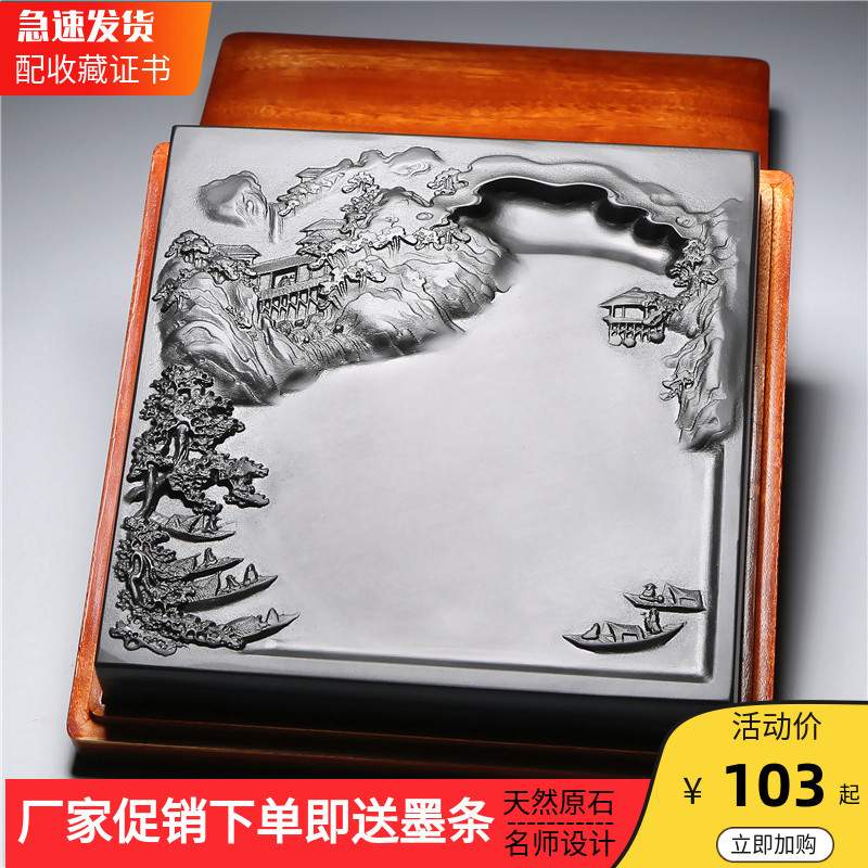 5ZW名师老坑砚台 山水砚文房砚台天然原石歙砚文房四宝端砚收藏