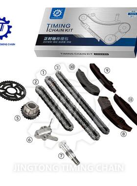 适用于宝马N47柴油车汽车发动机时规正时链条修理包大修包