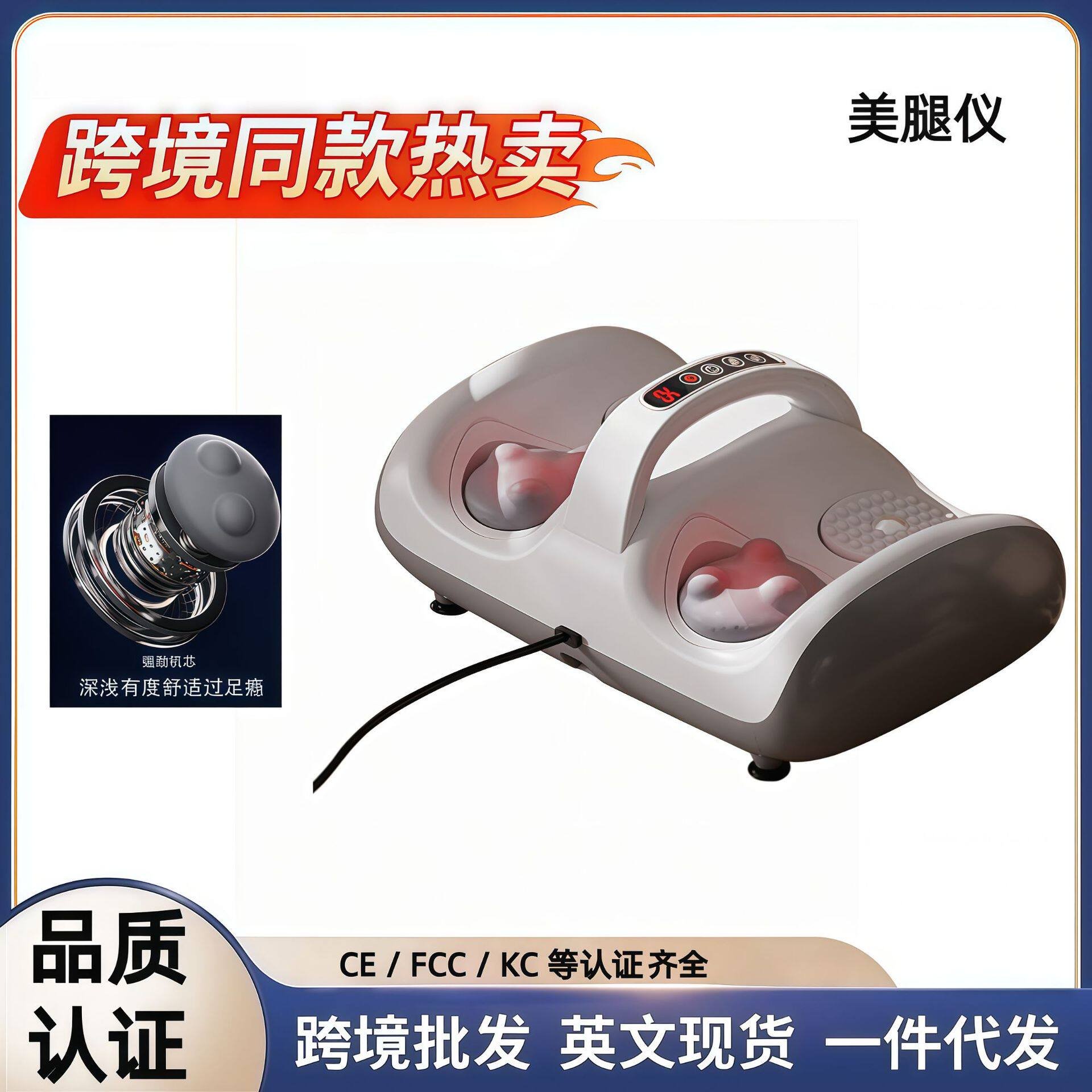 日韩爆款腿部按摩器代发美腿仪肌肉放松神器多功能热敷脚部足疗机