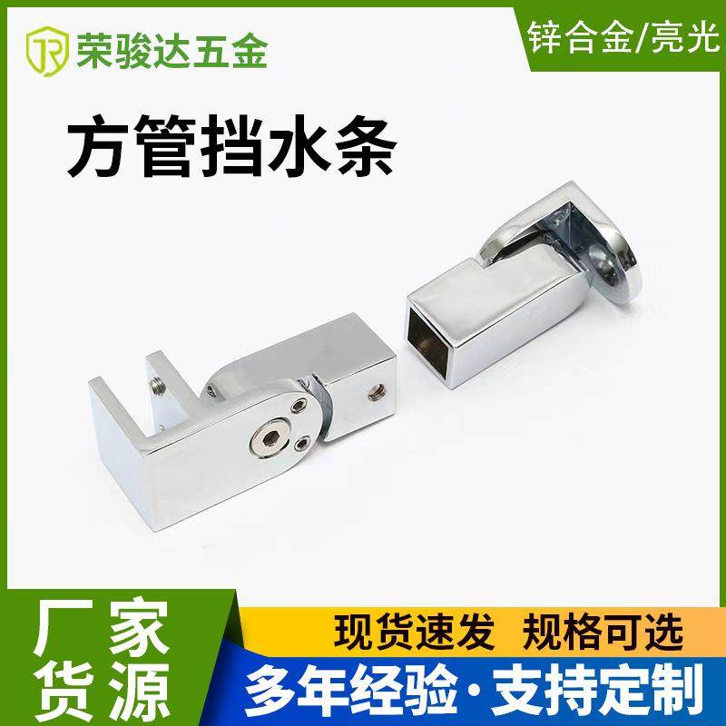 供应淋浴房拉杆玻璃夹锌合金伸缩固定杆方管档水条浴室连接件,收纳整理,烫衣板及配件,淘宝优惠券,粉丝福利购,淘宝优惠卷