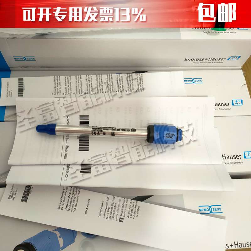 PH电极CTS1-A2GSA温度补偿