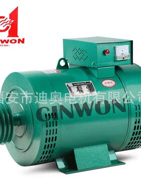 发电机单机STC-5KW7.5KWST-5KW8KW三相交流同步发电机380V230V
