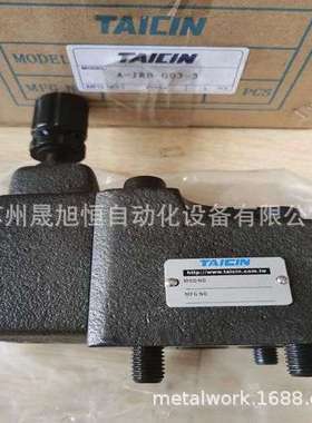 泰炘TAICIN叶片泵VGPE-F30-C-6-35/TAICIN油泵