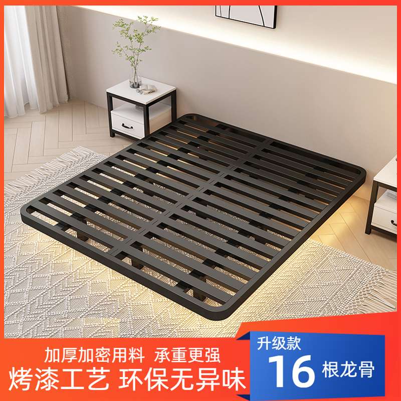 7W悬浮床简约无床头小户型榻榻米排骨架悬空刚架双人主卧铁艺床钢