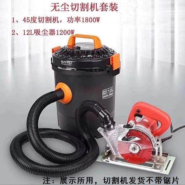 45度多功能无尘切割机石材瓷砖倒角台面斜切直切工业吸尘器,纺织面料/辅料/配套,纺织机械配件,淘宝优惠券,粉丝福利购,淘宝优惠卷