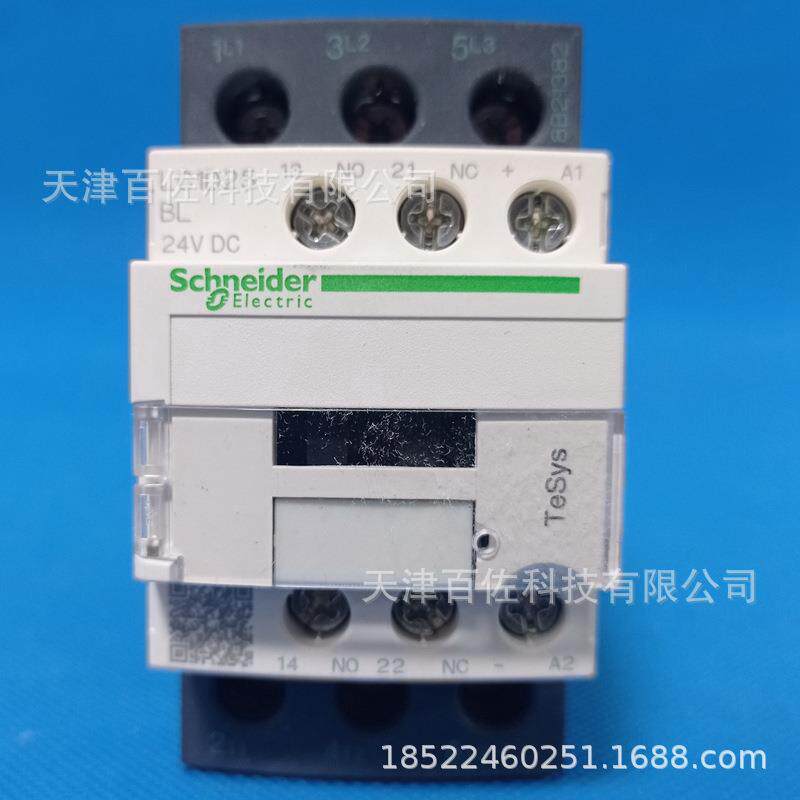LC1D接触器LC1D25BL接触器LC1D25BL25A24VDC三级交流接触器