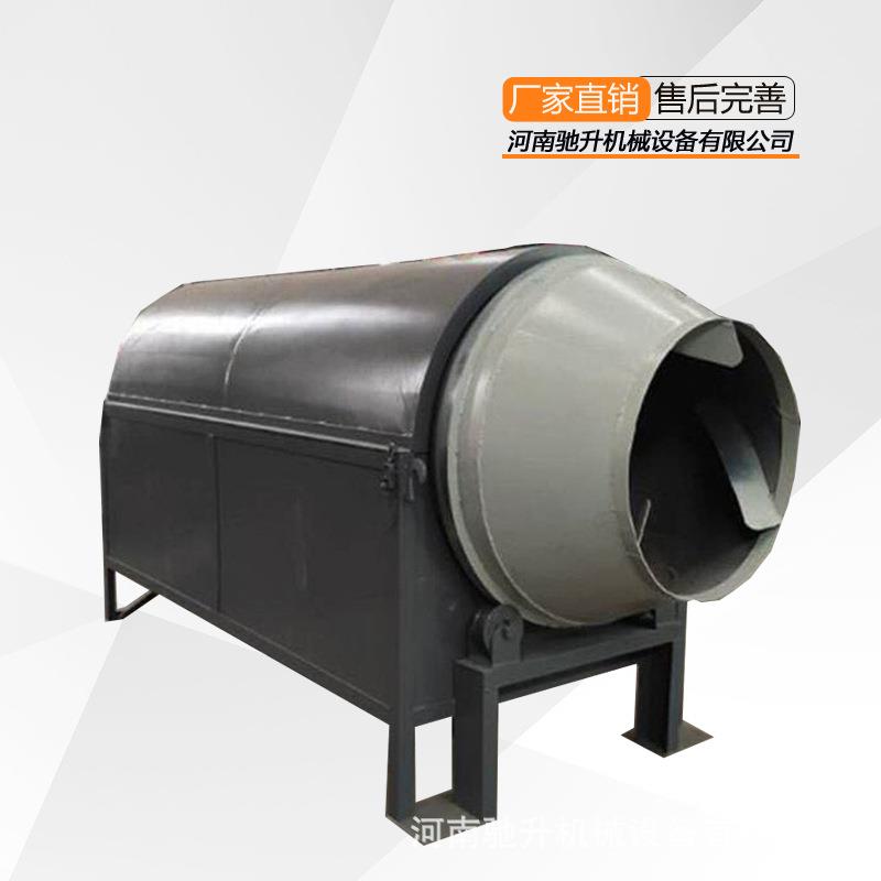 油菜籽榨油物料炒锅辣椒炒货机驰升薏米燕麦翻炒机