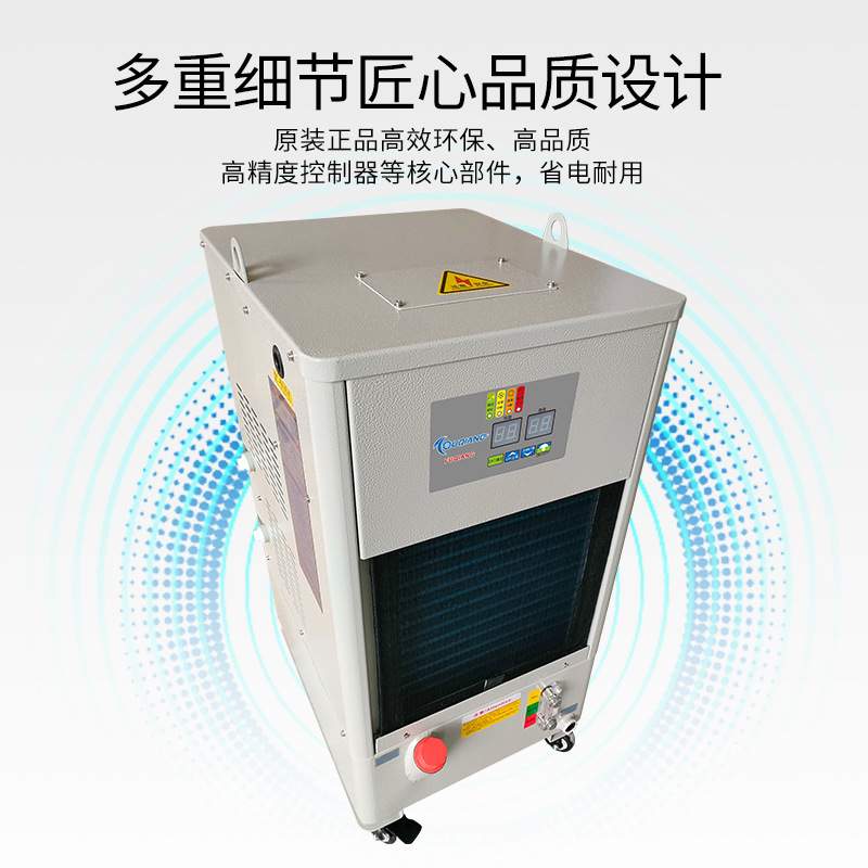 工业冷油机佳铁数控CNC加工中心电主轴雕刻机BT40降温冷却机