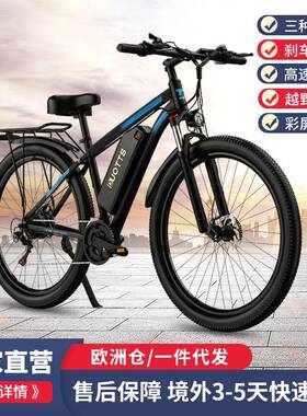 C29pro电动自行车男女学生双碟刹便携助力电动自行车超长续航