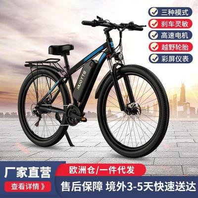 C29pro电动自行车男女学生双碟刹便携助力电动自行车超长续航