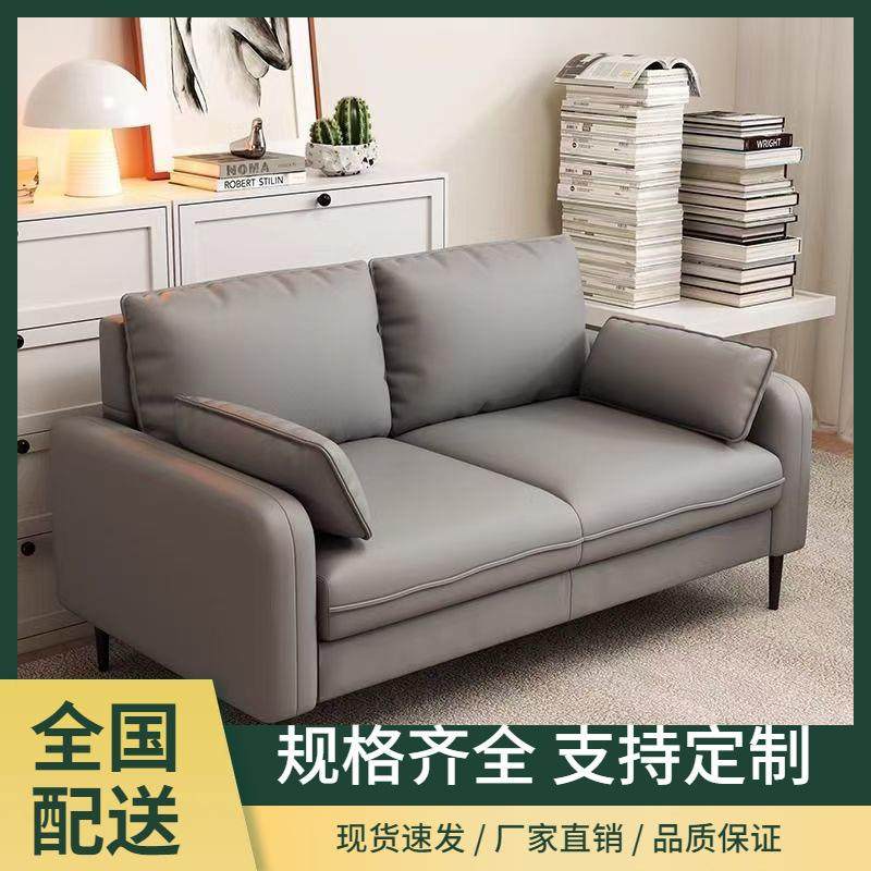 沙发客厅2024新款小户型现代简约出租房休息区接待室双人布艺沙发,收纳整理,烫衣板及配件,淘宝优惠券,粉丝福利购,淘宝优惠卷