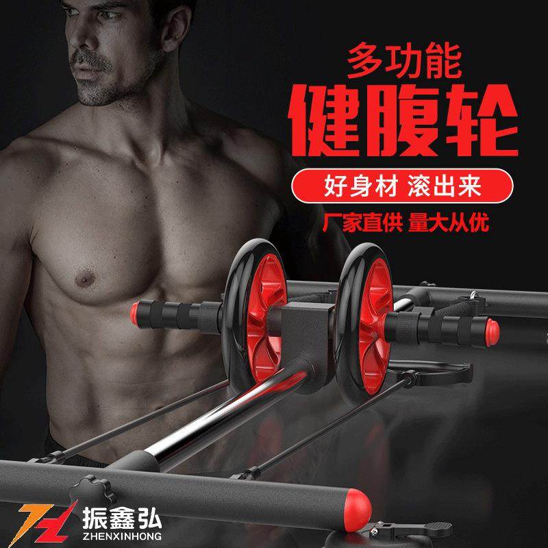 双轮多功能健腹轮健腹器懒人腹肌轮家用俯卧撑健身器材
