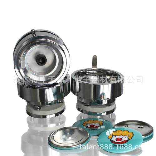 58mm胸章机专用模具压卡机手动胸牌机供应质量保证出口品质