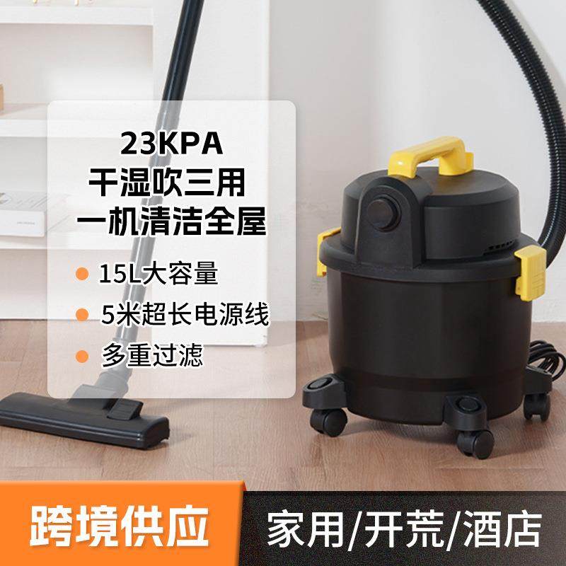 电商桶式吸尘器工业家用手持大吸力大功率强吸小型干湿两用,纺织面料/辅料/配套,纺织机械配件,淘宝优惠券,粉丝福利购,淘宝优惠卷