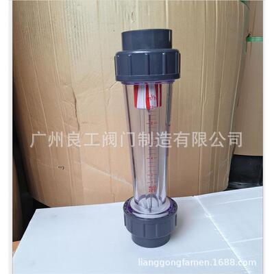 LZM-25面板流量计10GPM水处理转子流量计FLOWTECHLZBLZS