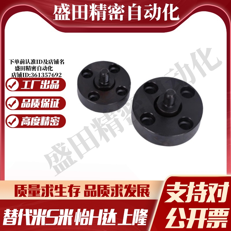 WHH01-M3/M4/M5/M6/M8/M10/M12/M16//M22 安装法兰外螺纹浮动接头