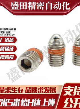 MI思米BPW3/BPW4/BPW5/BPW6/BPW8/BPW10/BPW12/BPW16球头柱塞