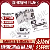 FTH4040HC FTH4040H SUS合页铰链 FTH4040T 5050H6060H 4040HC