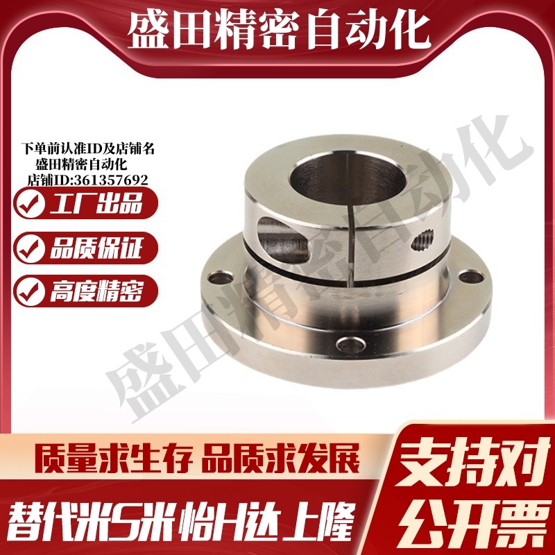 YI合达GBJ02/GBL02-D15 D16 D20 D25 D30 D40 D50导向轴支座固定