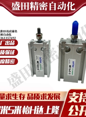 SHANG隆原装自由安装气缸CKFS-A6 10 16 20 25 32-S5 10 15 40 50