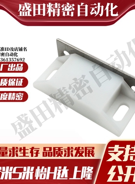 MI思米C-56-B-1  C-56-B-2  C-56-B-4磁吸 无尘用