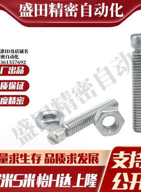 M思米C-BSPO3/4/5/6/8-15/20/25/35/45拉伸弹簧用支柱槽型外螺纹