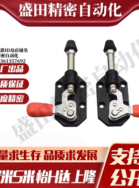 Y合达 WDC302-CL WDC302-CR 快速夹钳 法兰底座 推拉压紧式