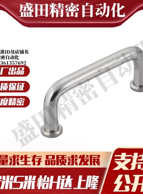 Y合达XAF31-L48 66 88 100 110 120 125 160-D/P/S角型拉手带垫圈