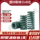 S隆SRD L80矩形弹簧 D12 L75 L20