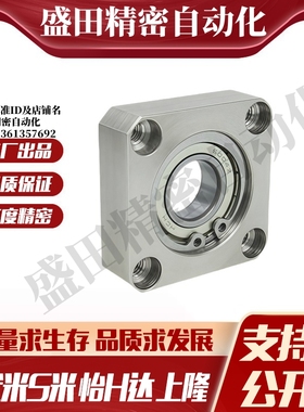 M思米BGSA623 624 605 625 606 626 698 608 628 6800 69006000ZZ