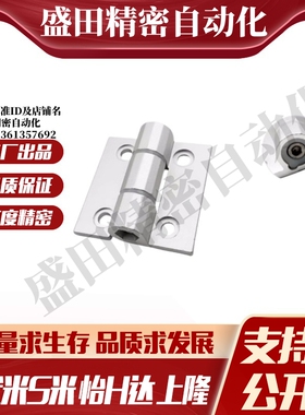 E-LHHPSF8/845-6 E-LC-HHDLS8-6 E-LC-HHFLS845-6 MI思米铰链合页