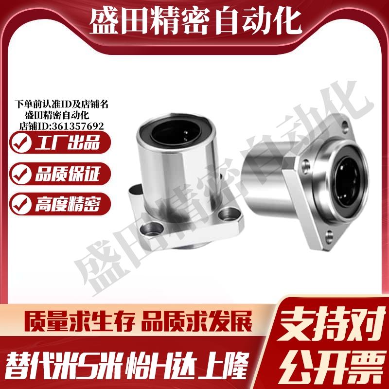 J-LMJ11-d6 d8 d10 d12 d13 d16 d20 d25 d30 d35 d40 d50 方法兰