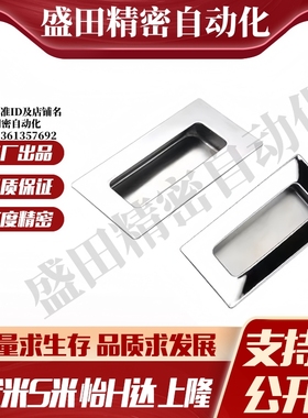 Y合达XAD01 XAD02 XAD05-A90 XAD05-A120 XAD06-A119暗式拉手