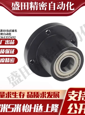 BFR01-6701-6801-6901-6001-6201-6702-6802-6902-6002ZZ带座轴承