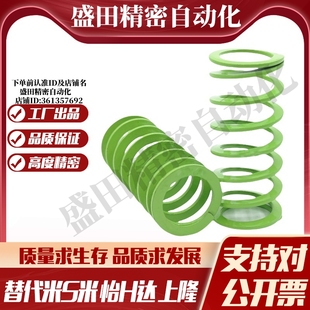 MI思米矩形螺旋弹簧SWY24.5-25/30/35/40/45/50/55/60/65/70/80