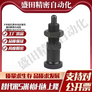 旋钮柱塞 加长型 经济型 PXKL8 M思米