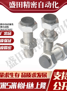 MI思米USTS4-15/USTS4-20/USTS4-25/USTS4-30/USTS4-35/USTS4-40