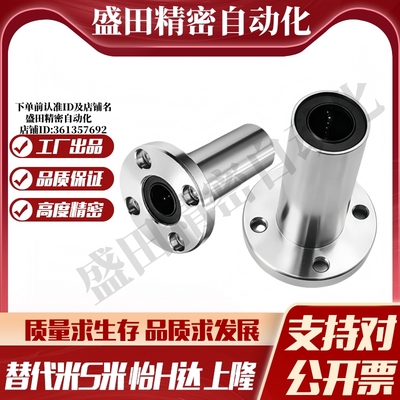 M思米 SLHFRW6 8 10 12 13 16 20 25 30/G H L不锈钢双衬圆法兰型