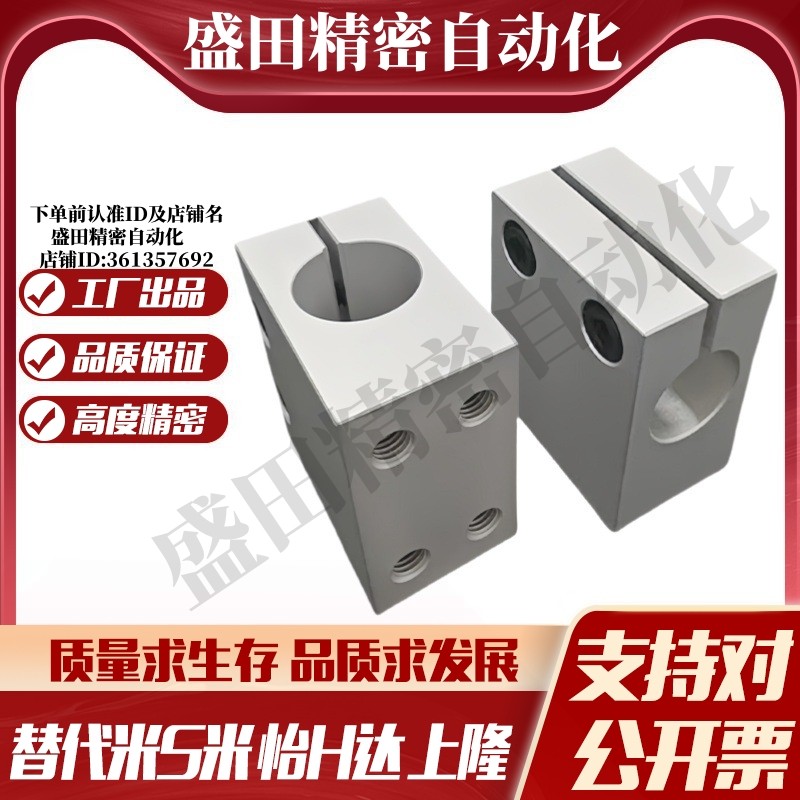 M思米CLHAM20 CLHAM25 CLHAM30 底座用支架 无法兰型