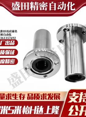 M思米 LHZRW6 8 10 12 13 16 20 25 30/G H L 反向沉孔圆法兰型