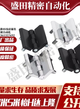 YI合达HFR01/HFR31/HFR32-40/42/50/54/60/90 锌合金铰链螺钉型合